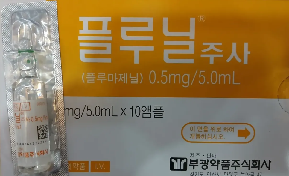 미다졸람 역전제 플루마제닐 플루닐주